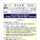 지정부분정비 이미지