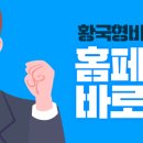 황국형비뇨기과의원 네이버블로그