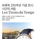 250 이미지