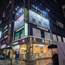 경희오늘한의원 | 모란역 교통사고 후유증 치료 한의원 "365바른경희한의원 모란점"후기🏥