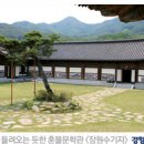 춘향고을 이미지
