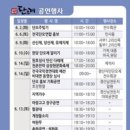 자인 - 목포시 통일대로 63 | 자인
