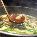 홍대우동 이미지