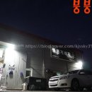 붕붕개러지
