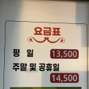 산본역 무한리필 중식 맛집 춘앤장