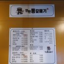 연탄통갈매기 이미지