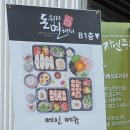 돈워리면해피 이미지