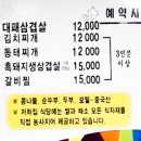 시루마루 이미지