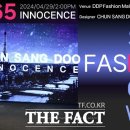 이노센스 이미지