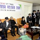 남양아파트경로당 이미지