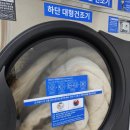 크린앤크린세탁 이미지