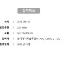 강산 태양광발전소 이미지