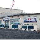 모슬포 포구민박 이미지