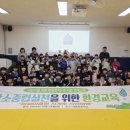 동부미래어린이집 이미지