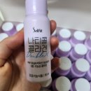 셀핏 나티콜 콜라겐 더블 X, 마시는 저분자 피쉬콜라겐 피부관리 찐 후기