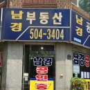 넝쿨공인중개사사무소 이미지