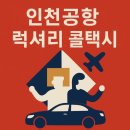 GS슈퍼분당시범단지점-일반 | 미사까지, 12명 단체 현장학습! 럭셔리콜 쏠라티16인승 으로 완벽 해결! 💨 (f. 바운스 슈퍼파크 하남센터)