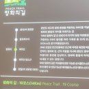 잠곡 2리 이미지