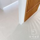 서울인테리어 이미지