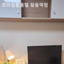프라임원룸텔