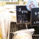 슈브레드빵