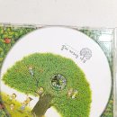 꿈이 자라는 나무 이미지