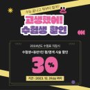 롯데마트 중계점 이미지