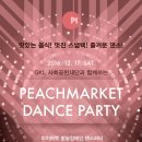 건강댄스 이미지