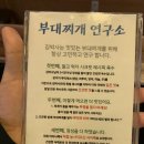김박사연구소 이미지