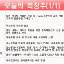 선진애드