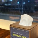 돈페 이미지