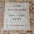 네일쌀롱 | 운정 네일샵 언니쌀롱 후기 – 봄맞이 블링블링 네일 받고 기분전환 제대로!