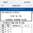 교원학원 이미지