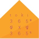 시청 사업소동 화장실(북관) | 프롤로그, 눈부시게 아름다웠던 프랑스 여행 11박 13일