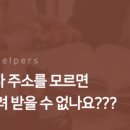 법률사무소현우 이미지