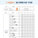 으뜸50 의왕내손점 이미지