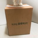펫스낵스 | 뒤늦게온 쿠팡 로켓직구, 코코넛 취향적 해외직구쇼핑:D
