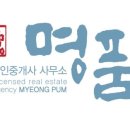 오가네포차 - 장흥군 | 오가네포차