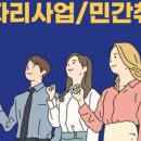 신광노인복지센터 이미지