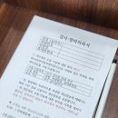 검단자동차정비검사소