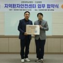 강이비인후과의원 이미지