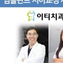 채치과의원 이미지