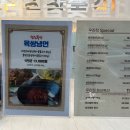 우리집참숯갈비소호점