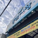 부여상회 | 광주 참기름 맛집, 들기름 맛집 [순창상회참기름]