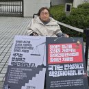 장애인 접근 불가한 소규모 시설 ‘국가책임’ 탄원서 모집장애인 접근권 관련 국가배상 사건‥대법원 엄중한 판단 촉구 이미지