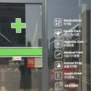 센트럴동물약국 | 천안 창고형 약국 메가센트럴약국 상비약구매후기