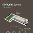 그린파크경로당 이미지