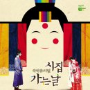 안동문화예술의 전당 웅부홀 이미지