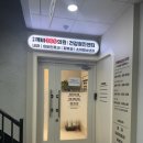 목동깨비365의원 네이버블로그