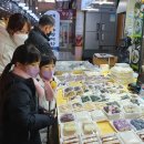 가음정시장 이미지